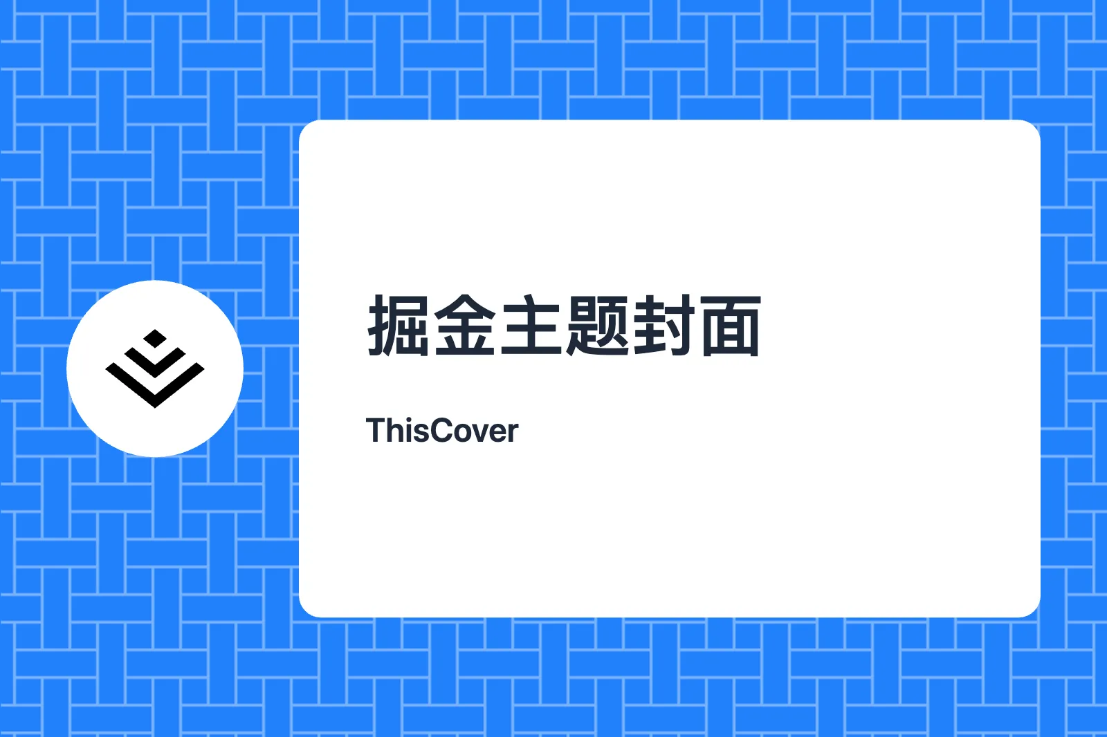 ThisCover-1