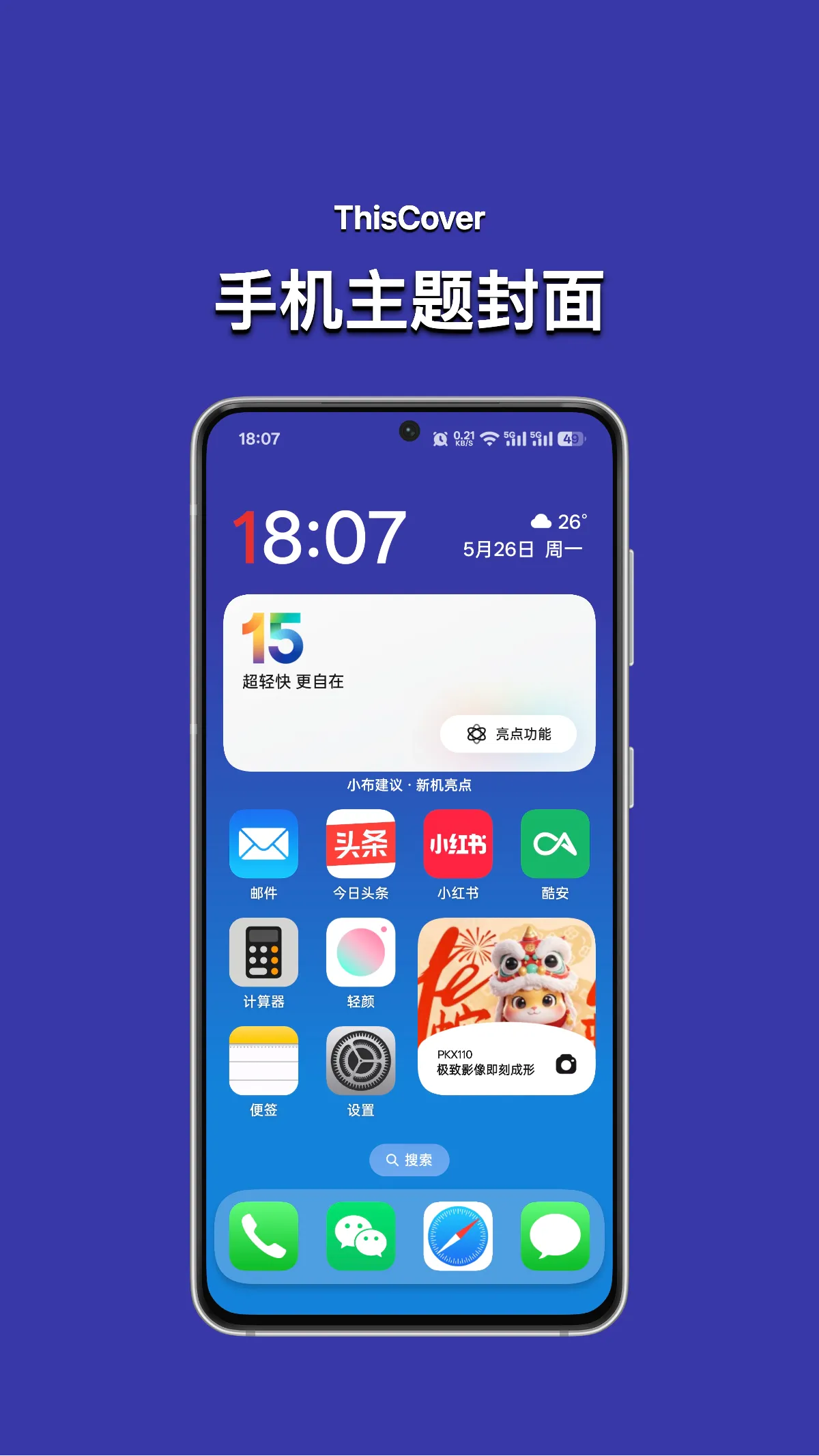 ThisCover-1